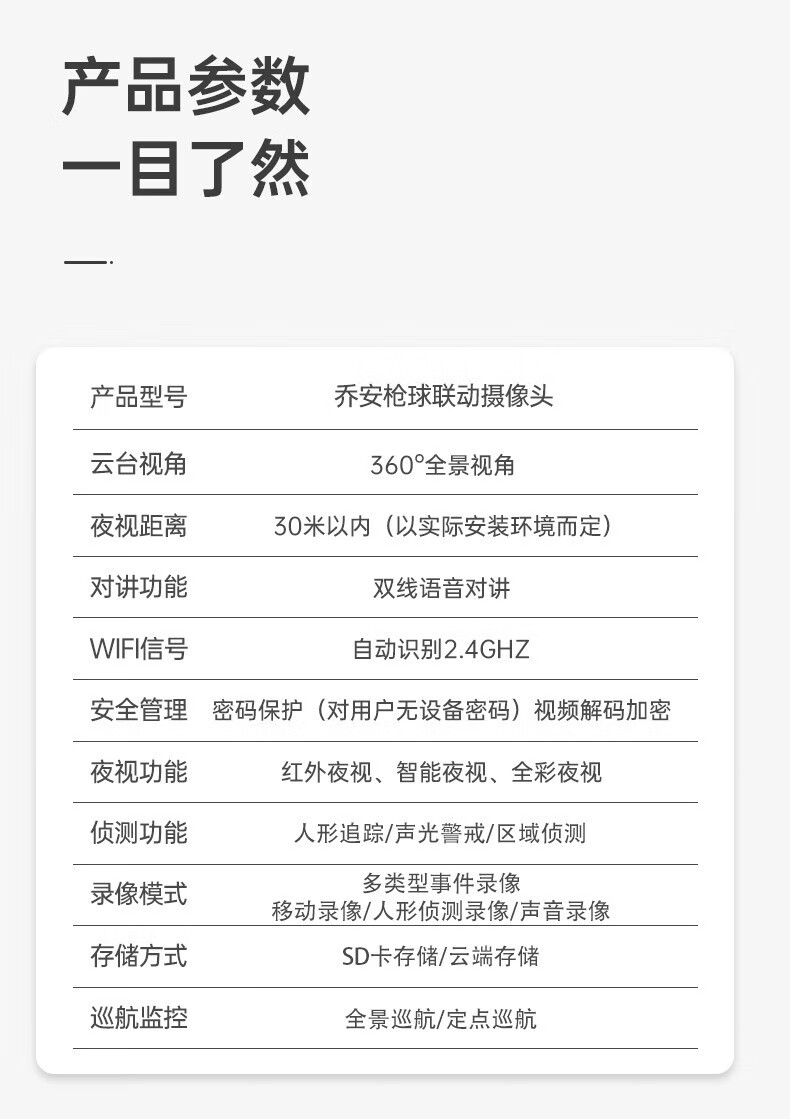 詳情圖片_31.jpg