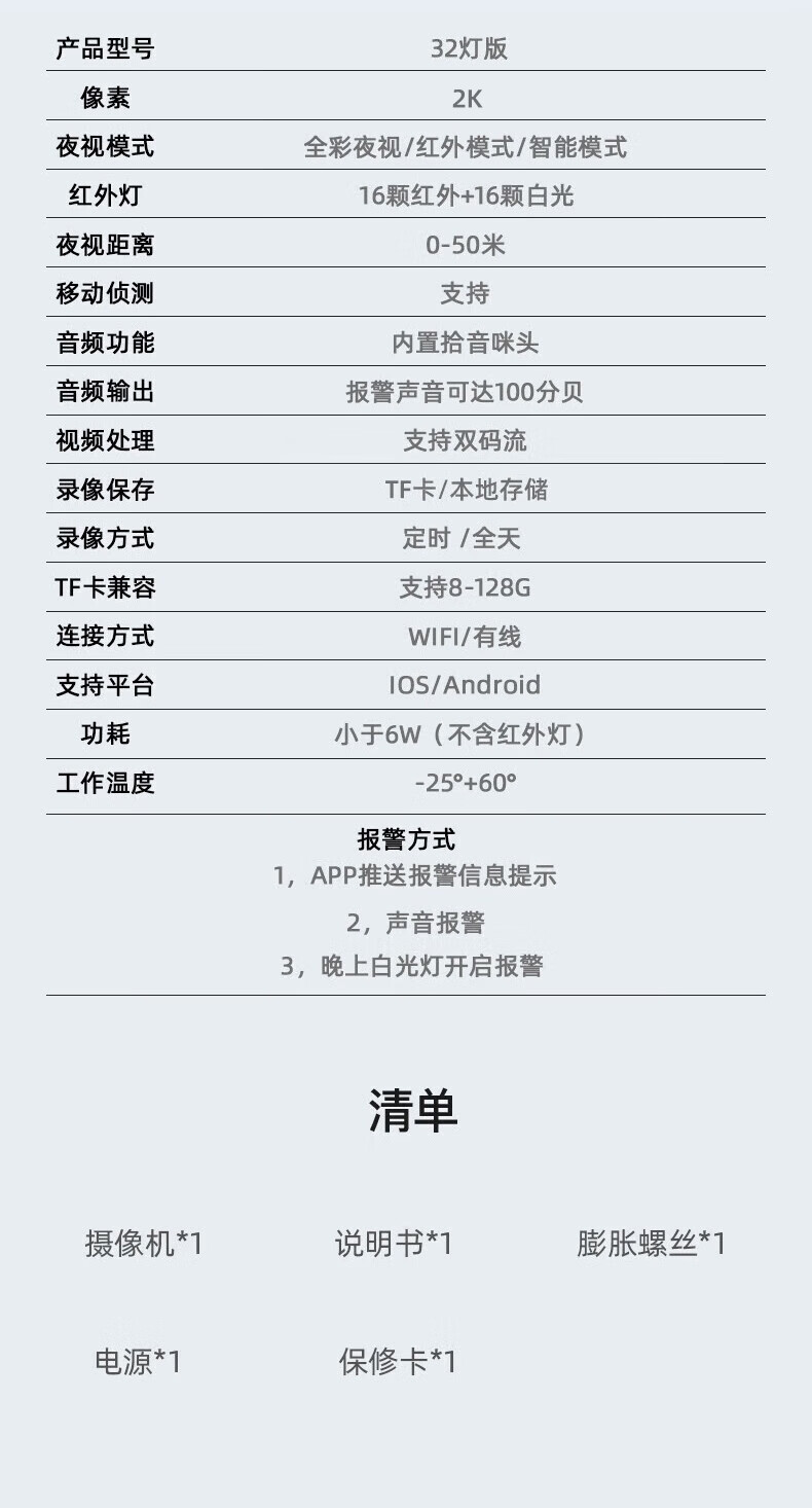 詳情圖片_20.jpg