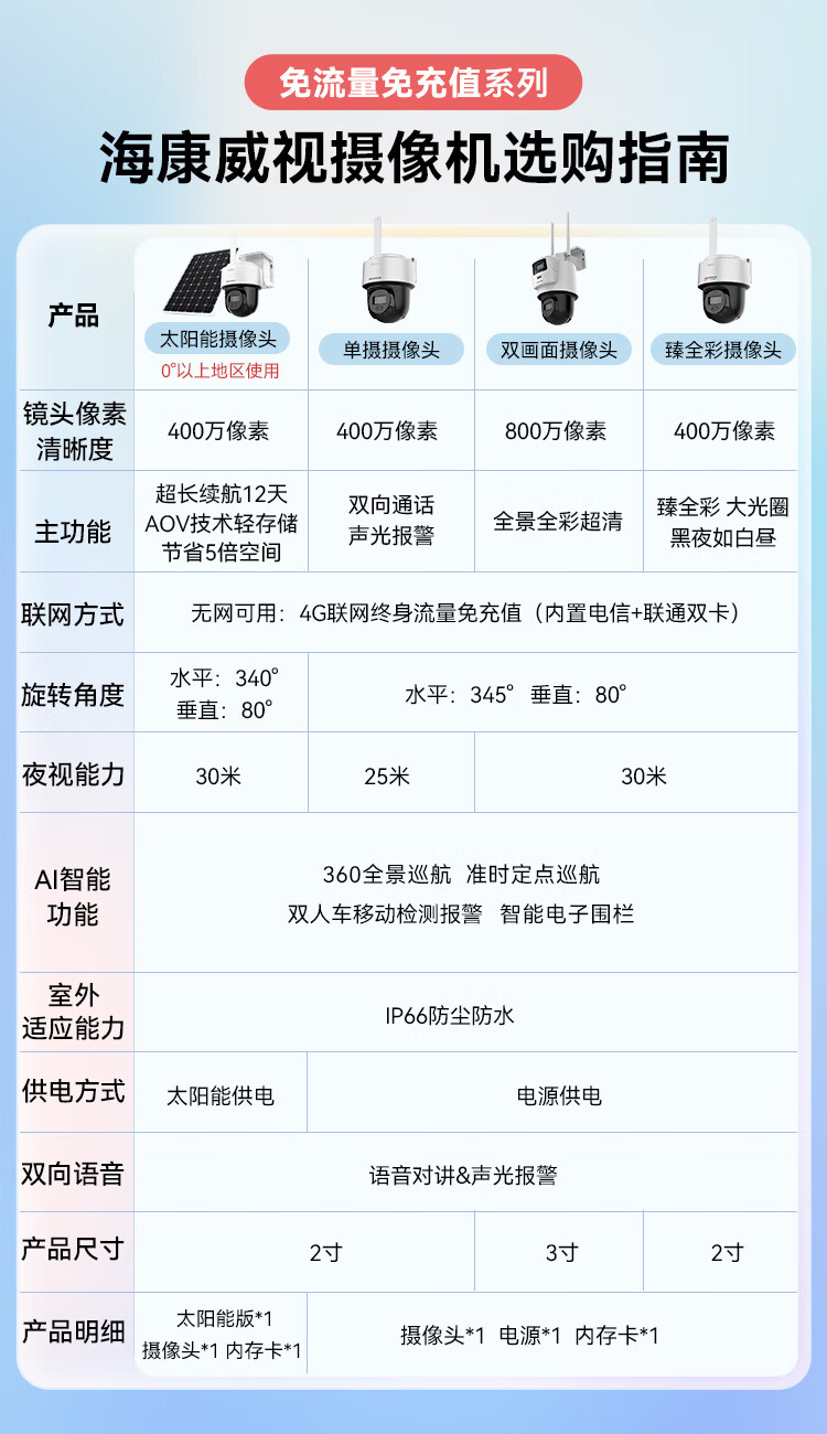 詳情圖片_02.jpg