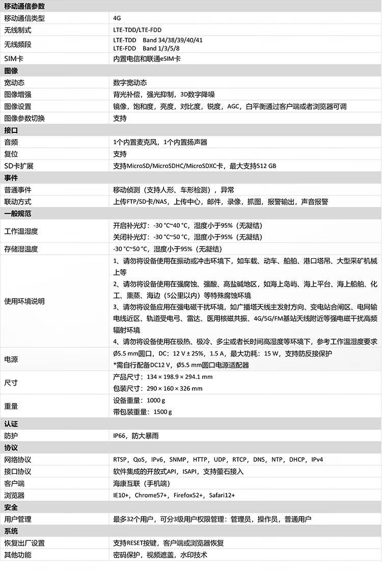 詳情圖片_27.jpg