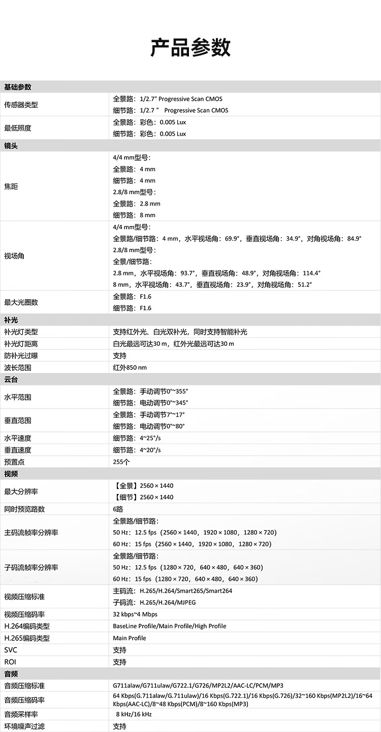 詳情圖片_26.jpg