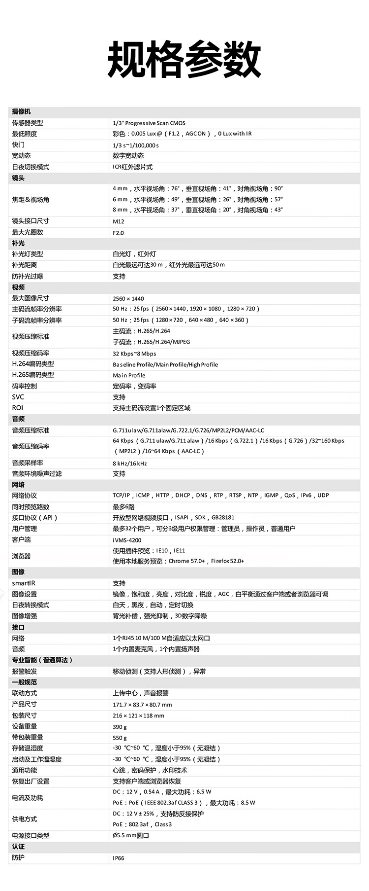 詳情圖片_18.jpg