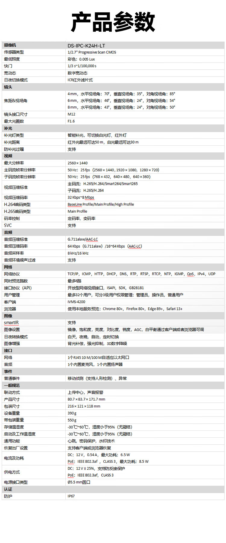 詳情圖片_19.jpg
