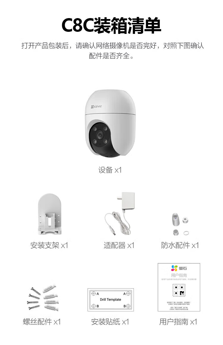 詳情圖片_29.jpg