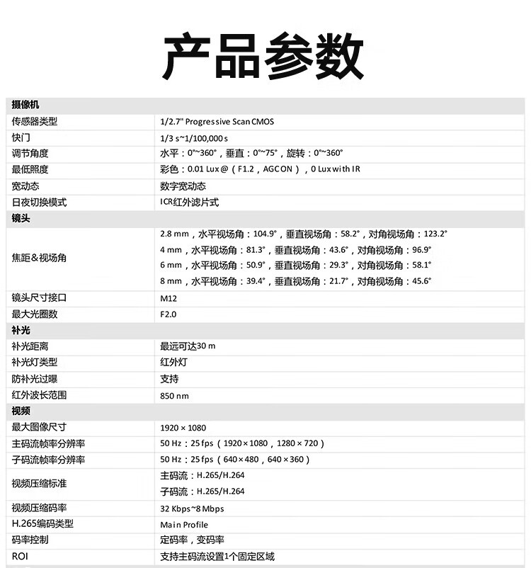 詳情圖片_15.jpg