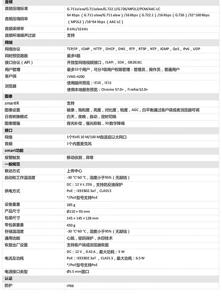 詳情圖片_16.jpg