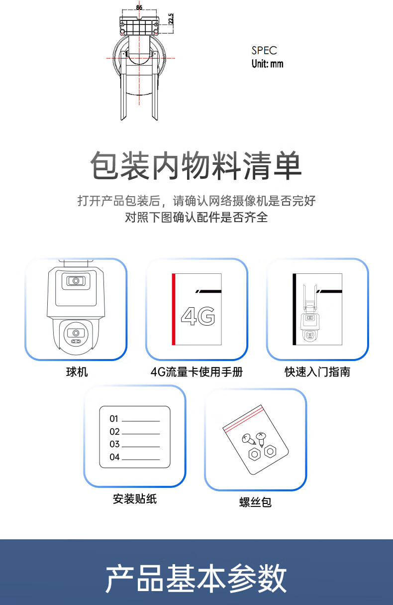 詳情圖片_19.jpg