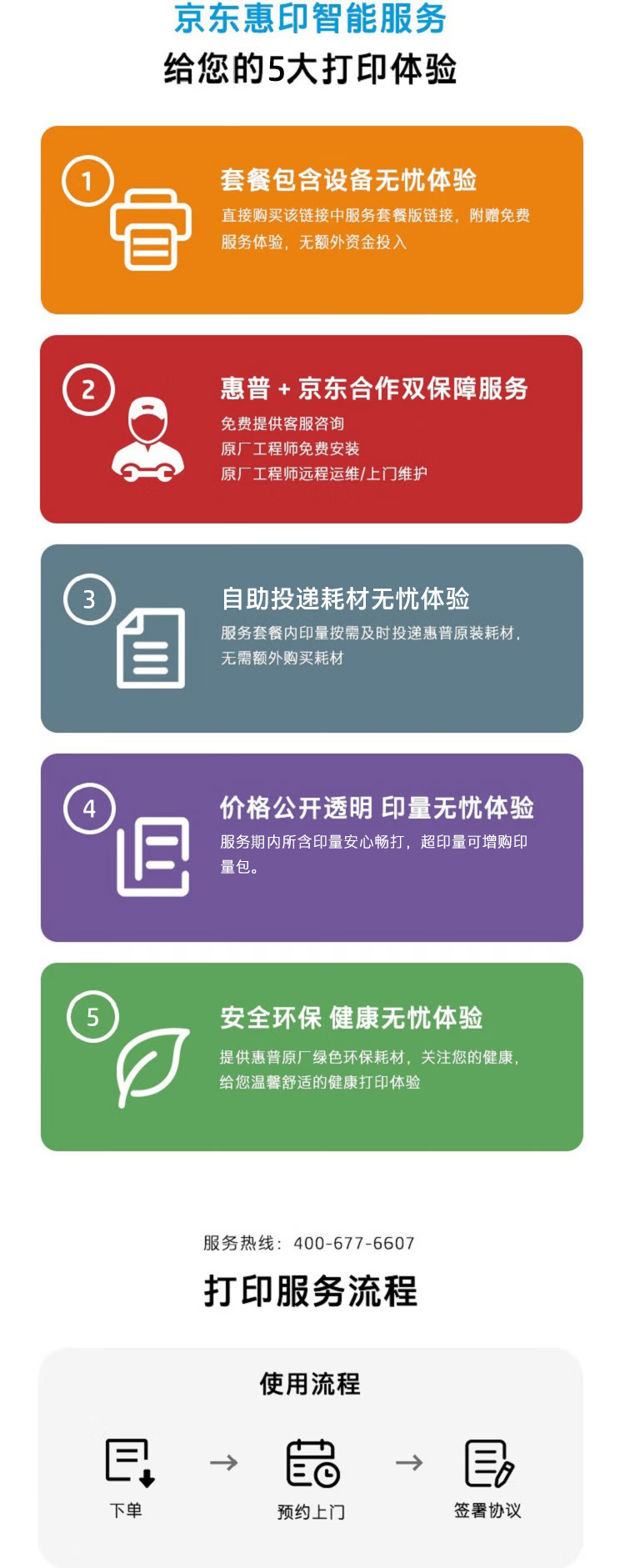 詳情圖片_18.png