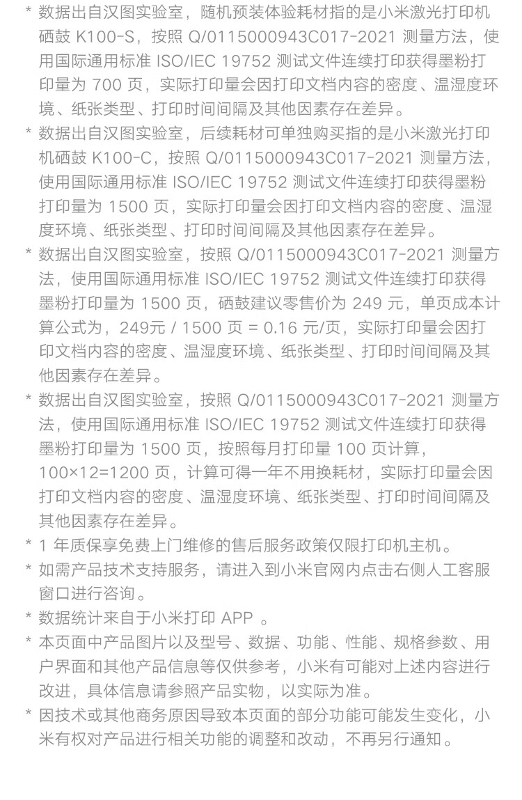 詳情圖片_24.jpg
