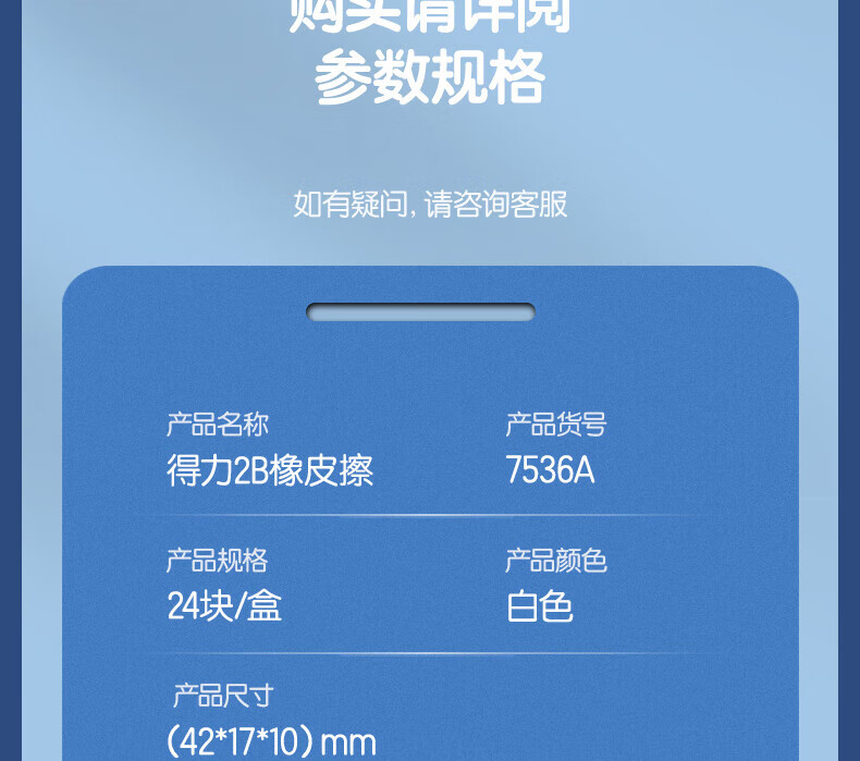 詳情圖片_19.jpg