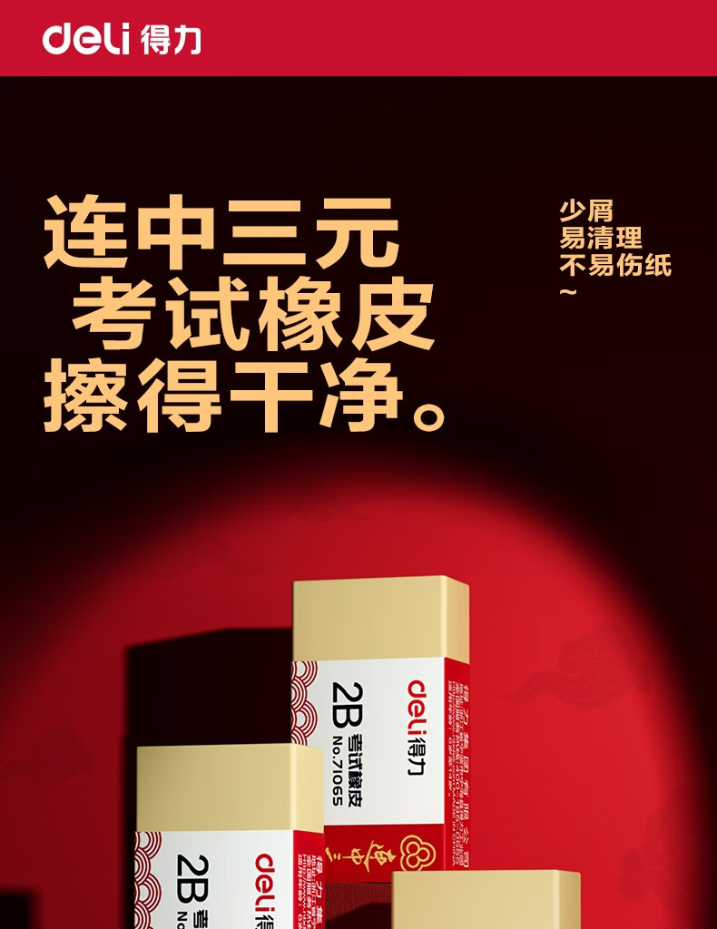 詳情圖片_02.jpg