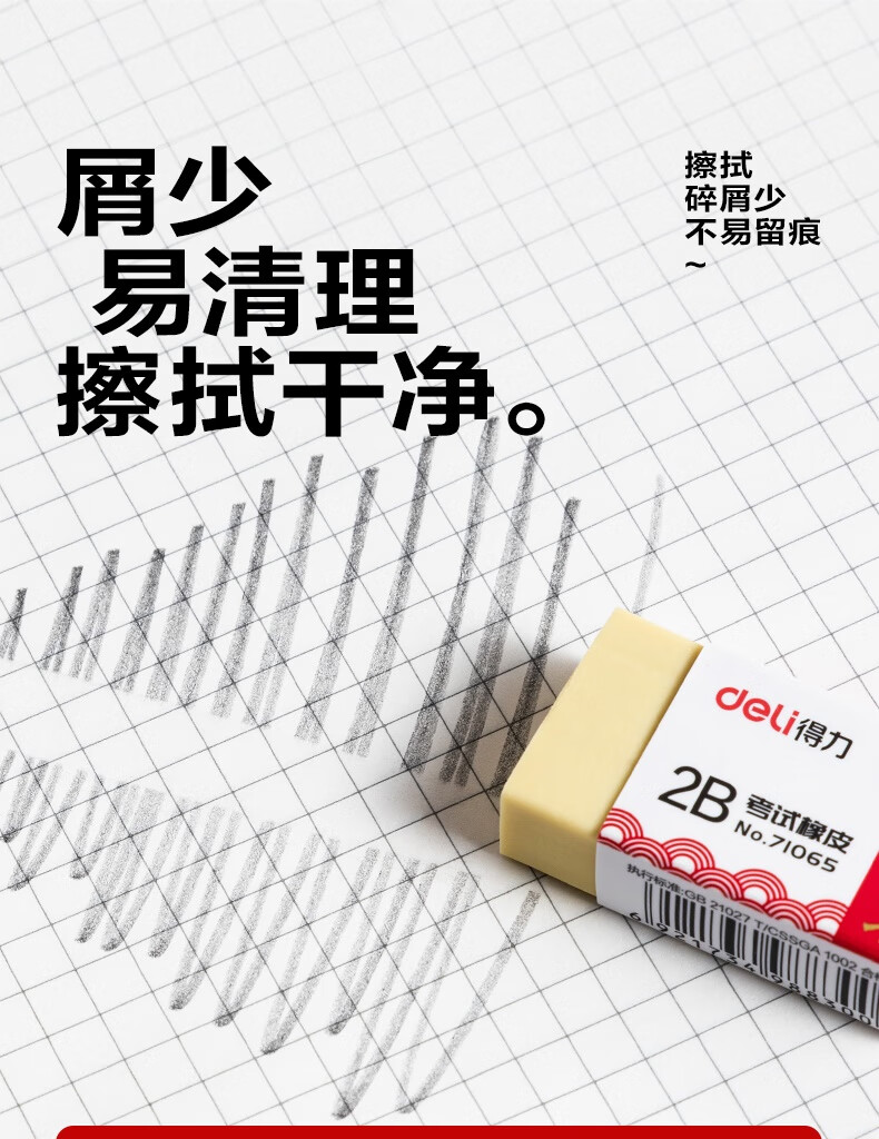詳情圖片_04.jpg