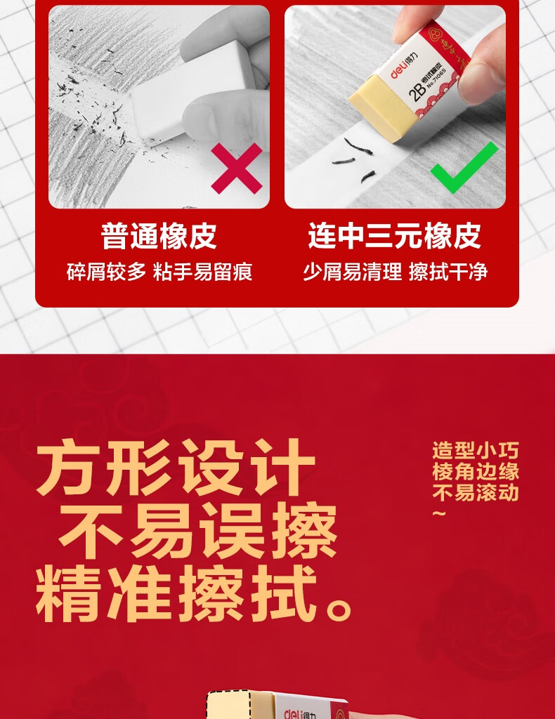 詳情圖片_05.jpg