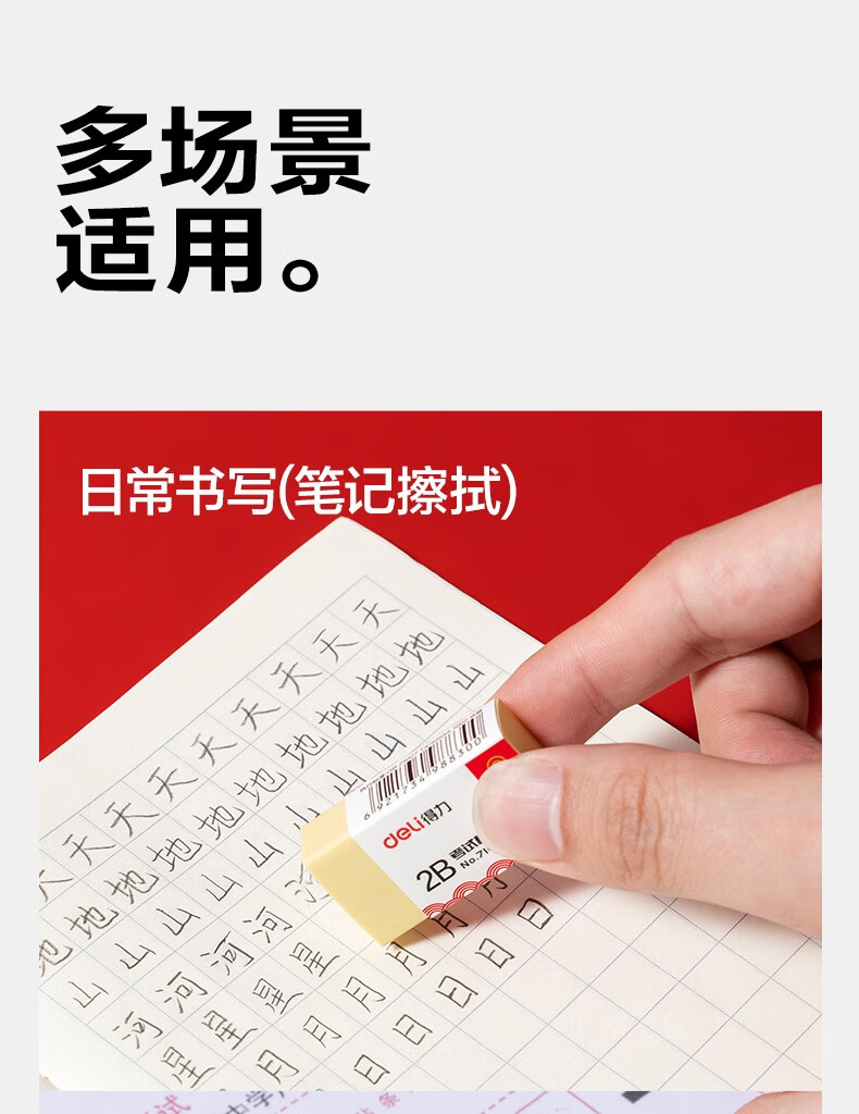 詳情圖片_10.jpg