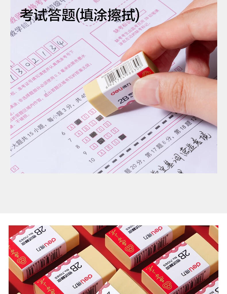 詳情圖片_11.jpg