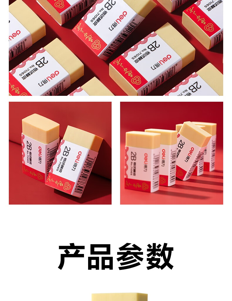 詳情圖片_12.jpg