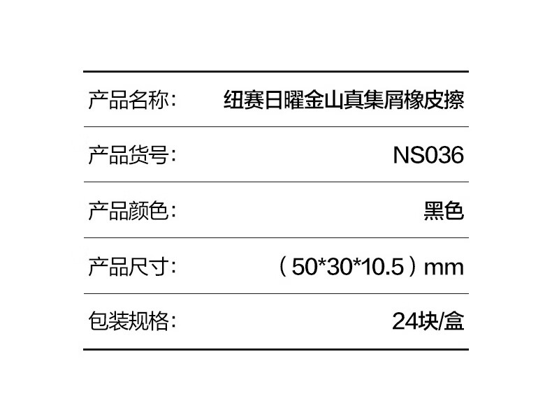 詳情圖片_21.jpg