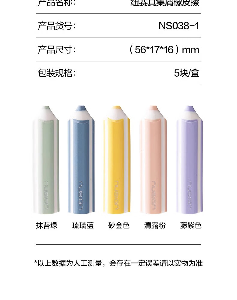 詳情圖片_12.jpg