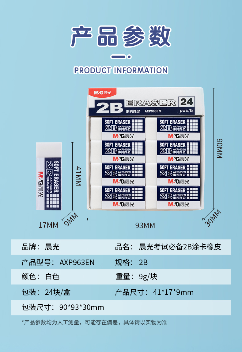 詳情圖片_04.jpg