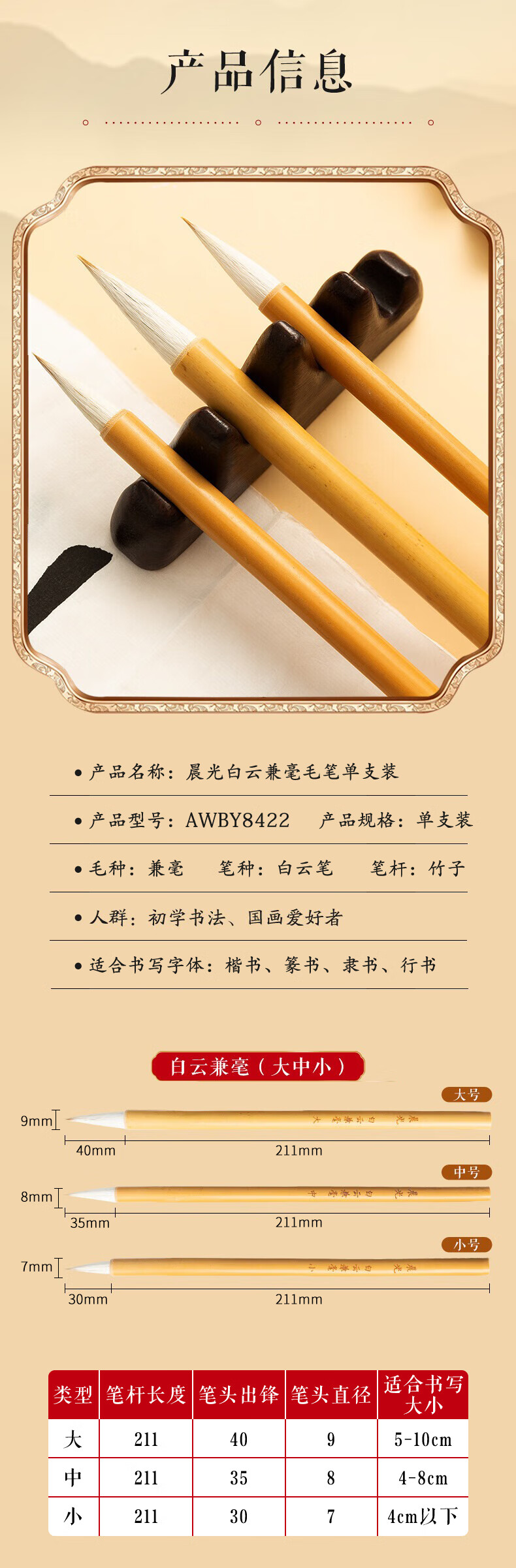 詳情圖片_15.jpg