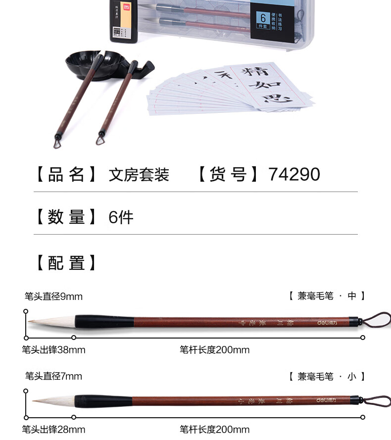 詳情圖片_20.jpg