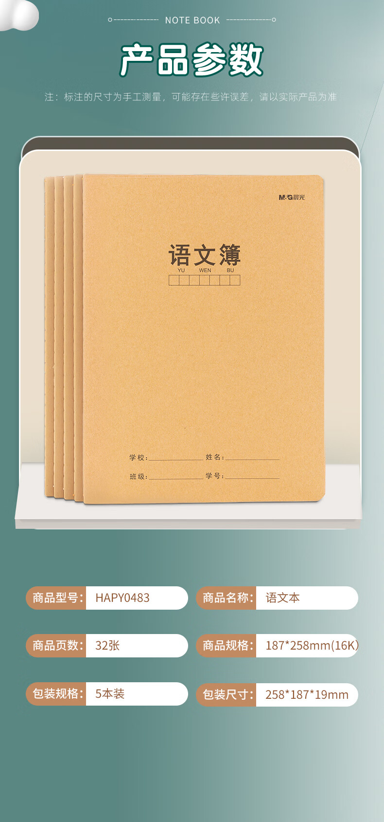 詳情圖片_12.jpg