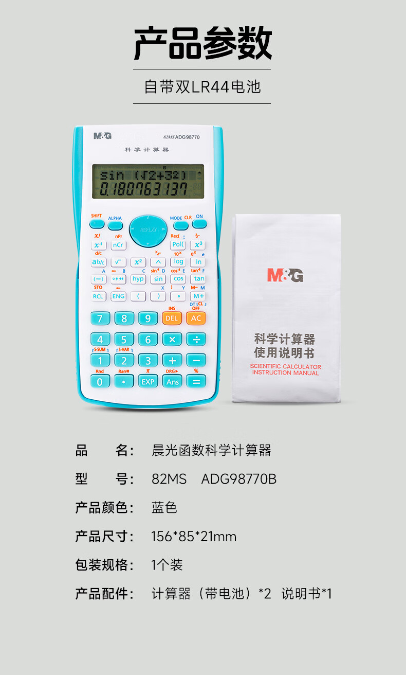 微信圖片_20250421100827_449.png