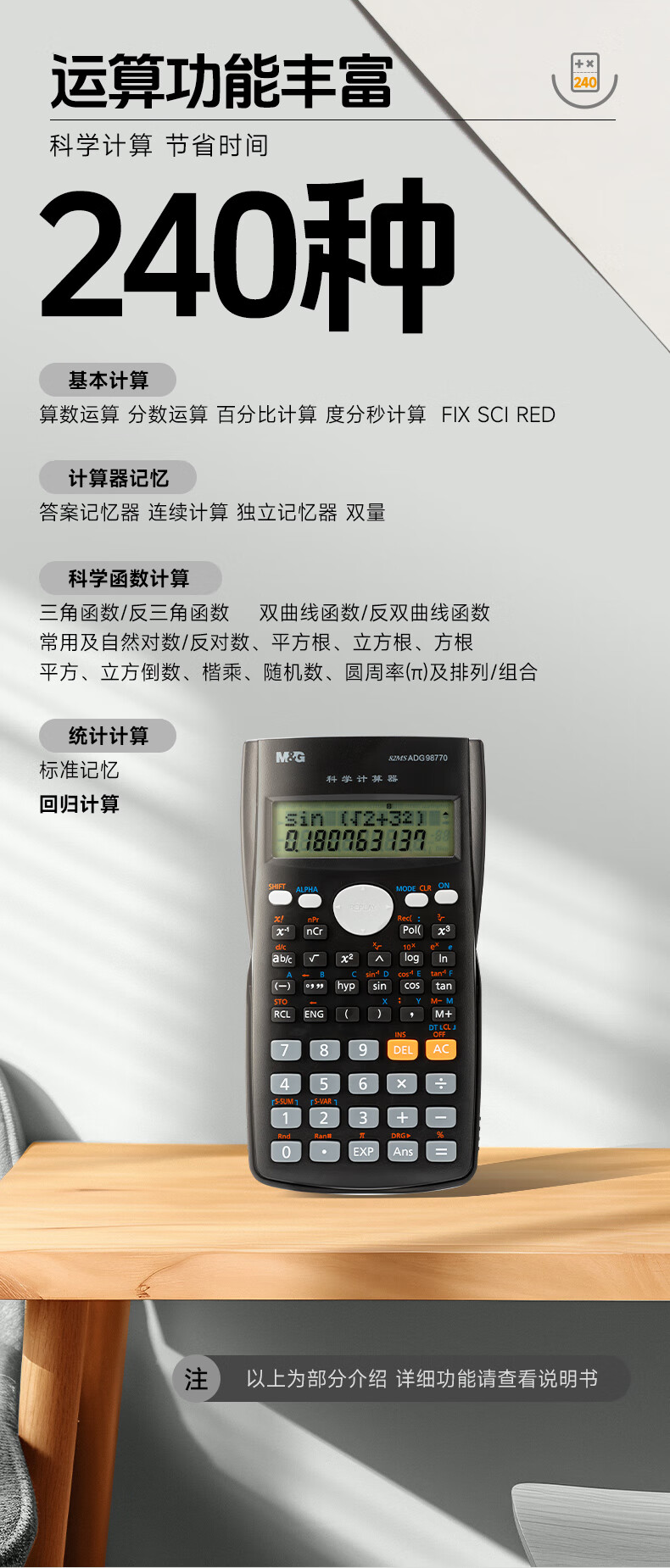 微信圖片_20250421100827_442.png