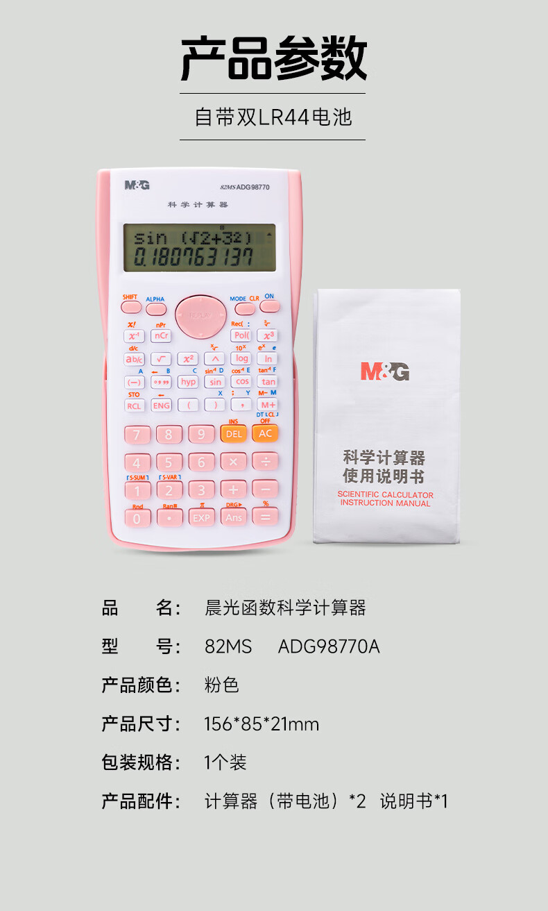 微信圖片_20250421101339_454.png