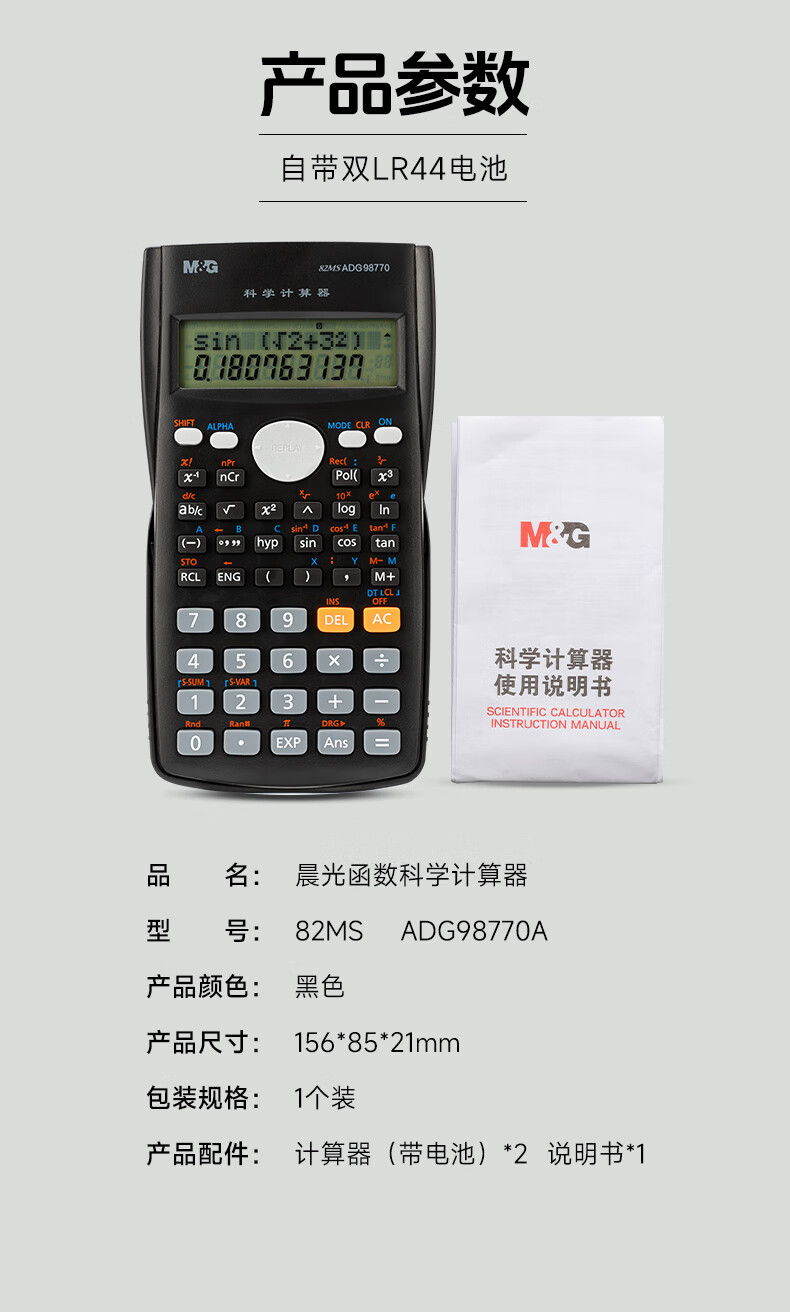 微信圖片_20250421102742_459.png