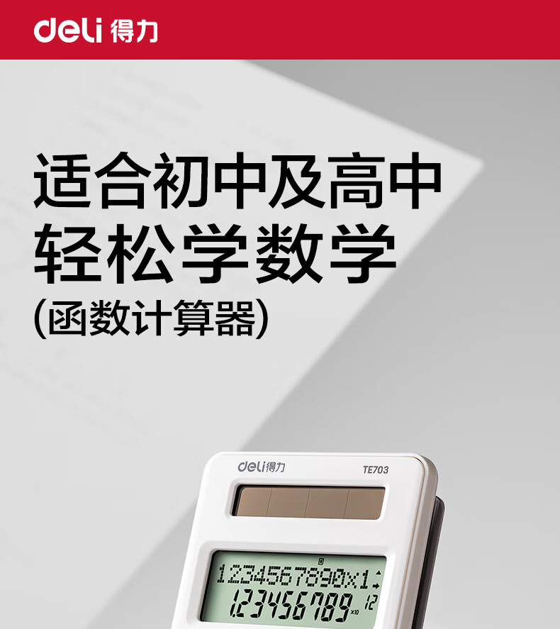 微信圖片_20250421104153_463.png