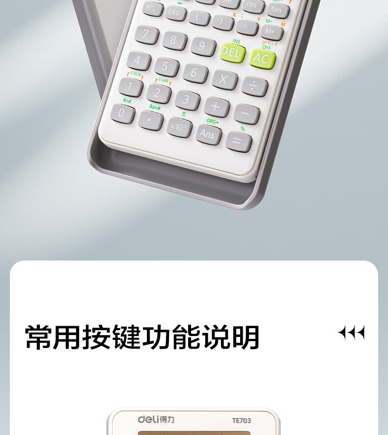 微信圖片_20250421104153_475.png