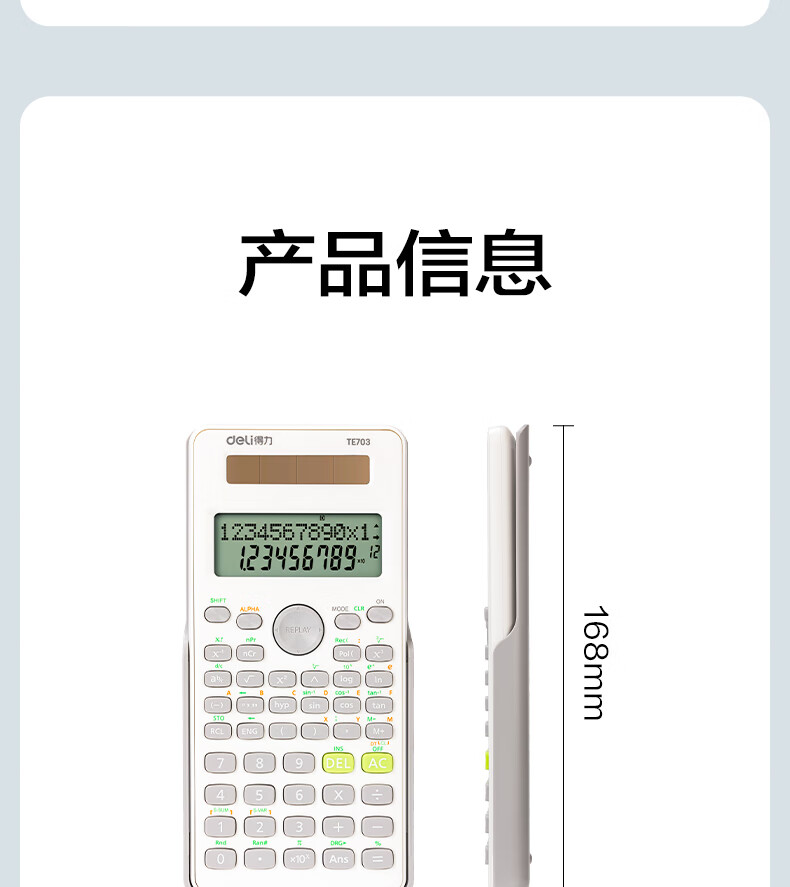 微信圖片_20250421104153_477.png