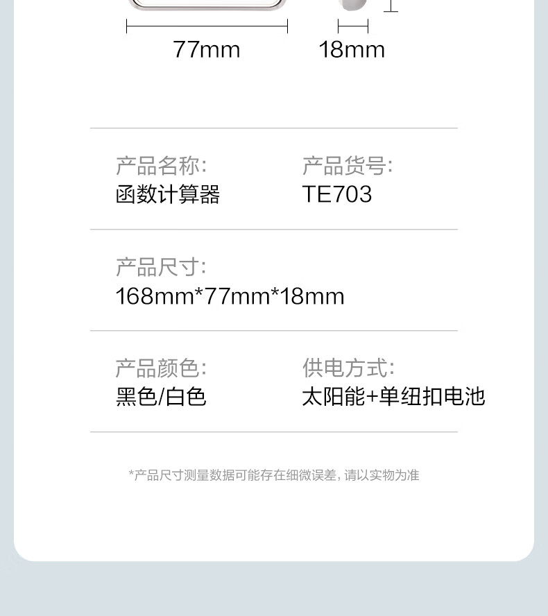 微信圖片_20250421104153_478.png