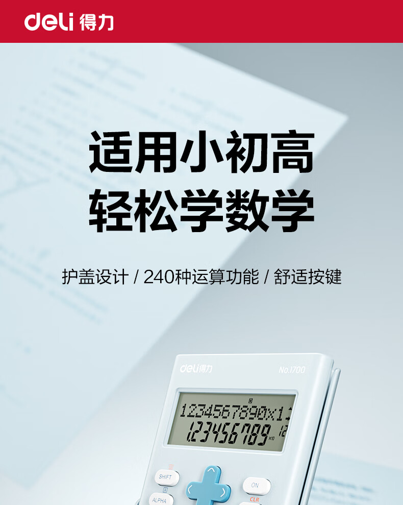 微信圖片_20250421105336_482.png
