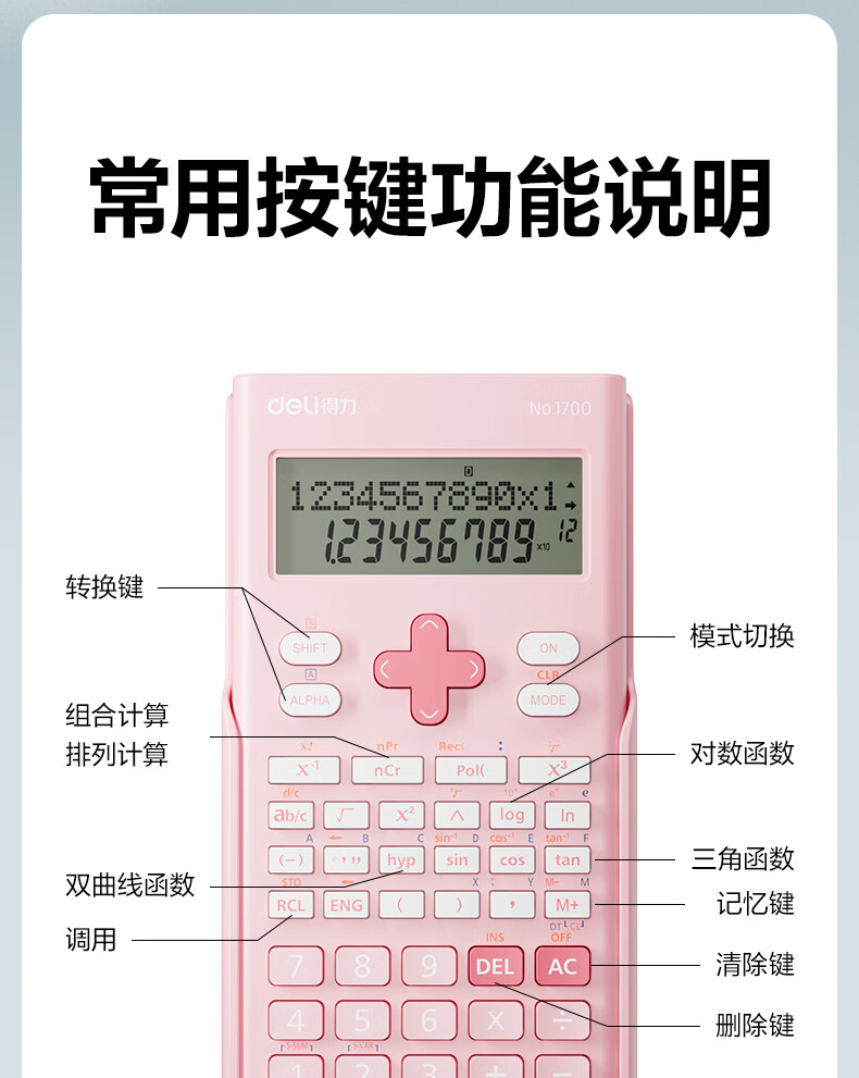 微信圖片_20250421105336_495.png