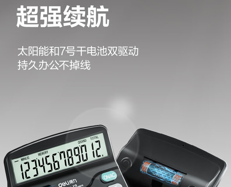 微信圖片_20250421140214_532.png