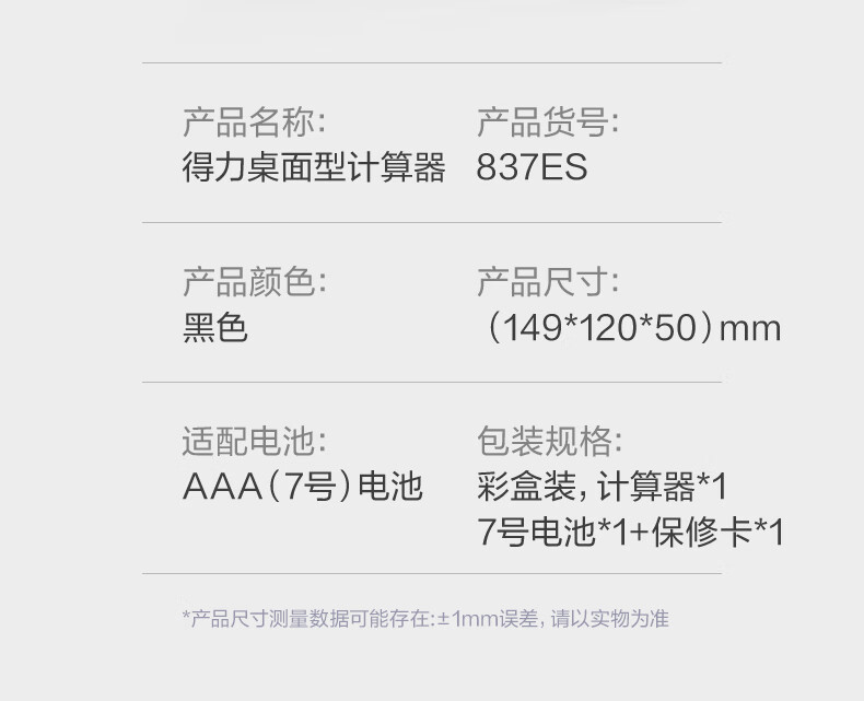 微信圖片_20250421140214_545.png