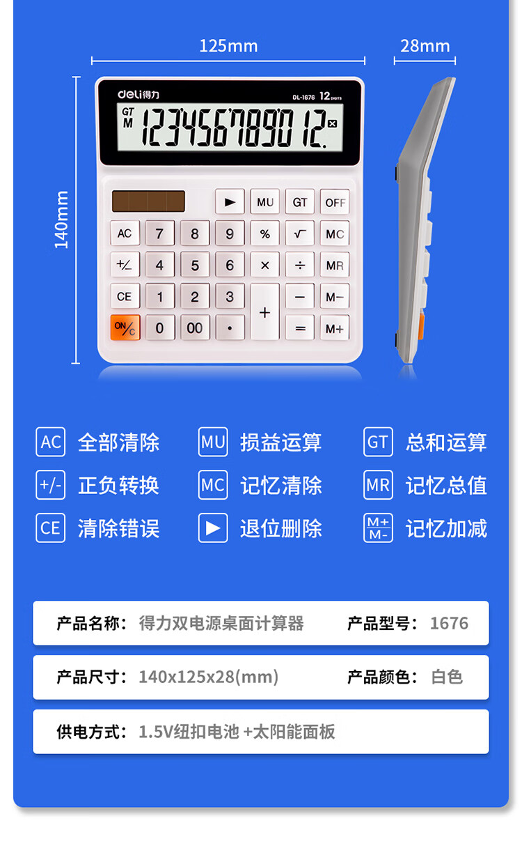 微信圖片_20250421141516_556.png