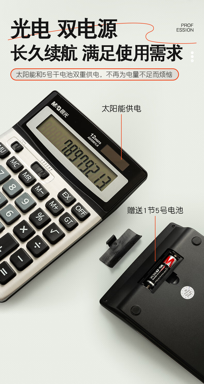 微信圖片_20250421163609_630.png
