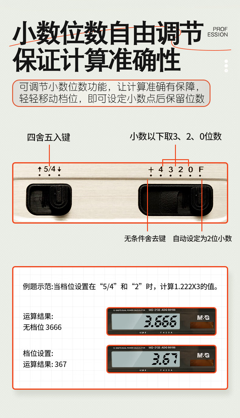 微信圖片_20250421163609_635.png