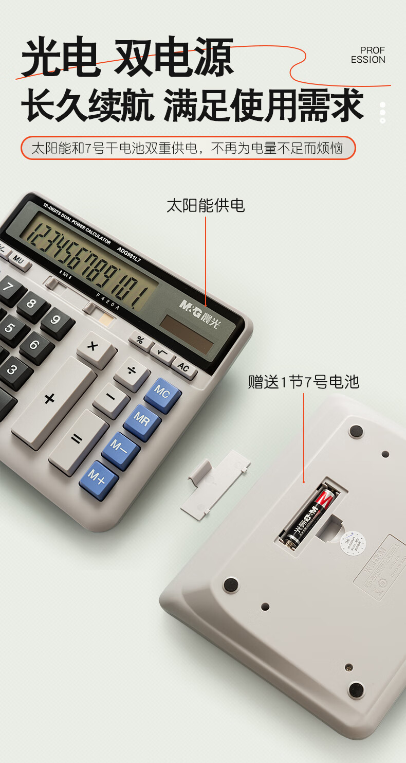 微信圖片_20250421164743_645.png