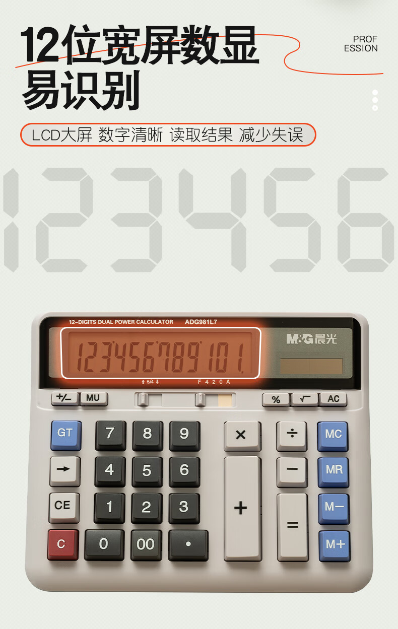 微信圖片_20250421164743_646.png