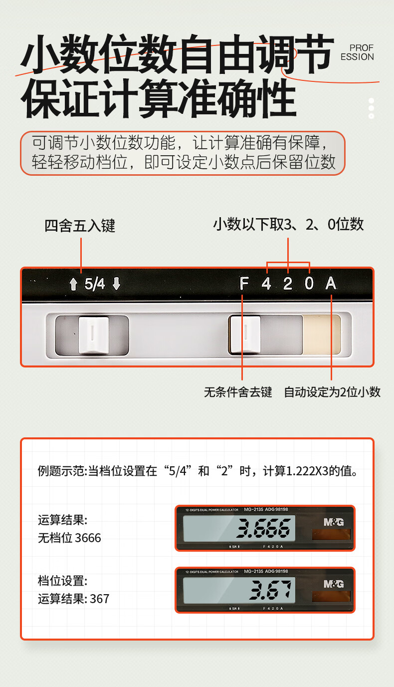 微信圖片_20250421164743_650.png