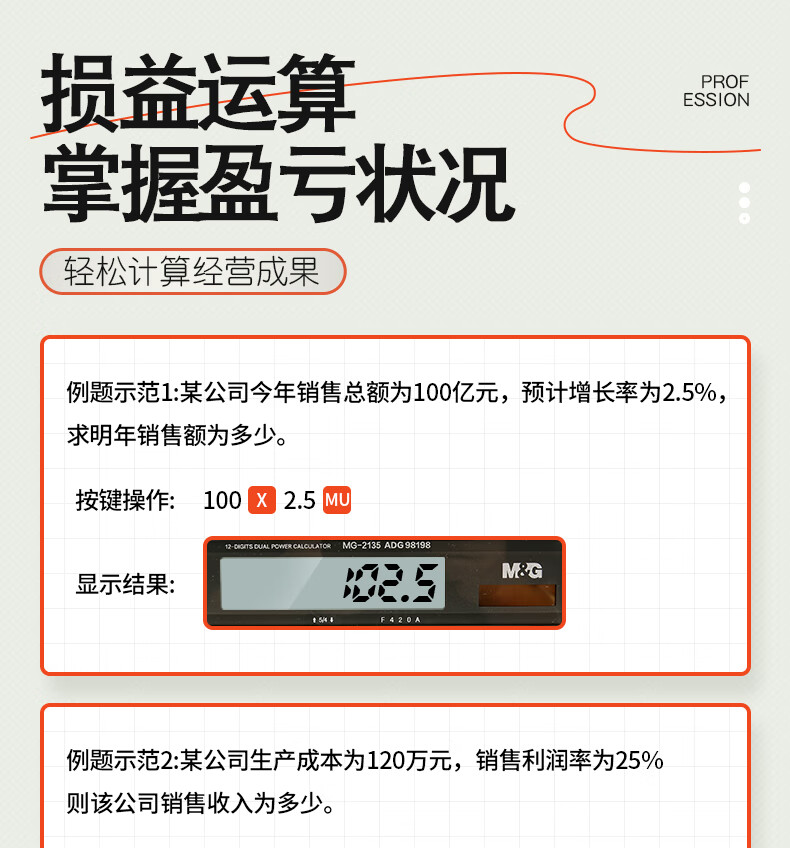 微信圖片_20250421164743_651.png