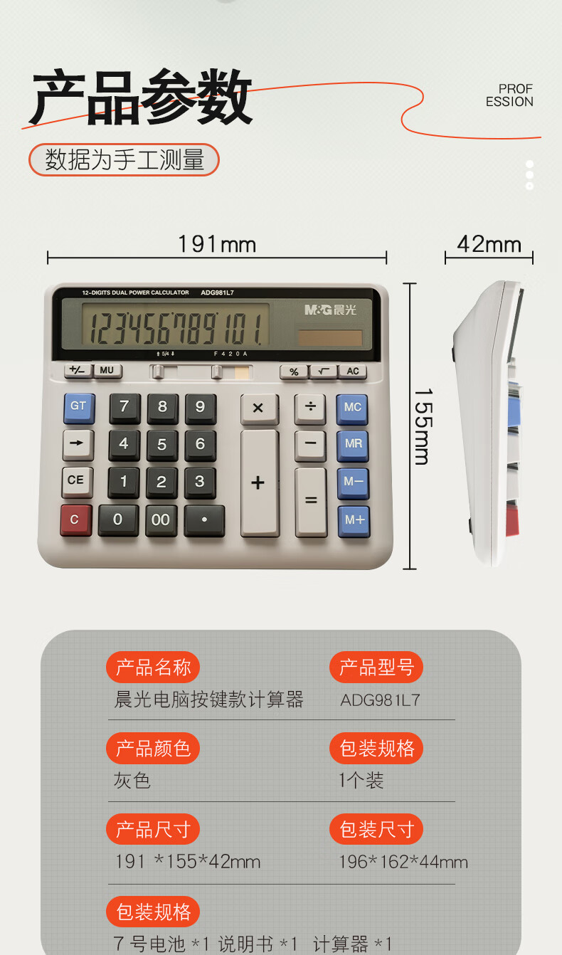 微信圖片_20250421164743_653.png
