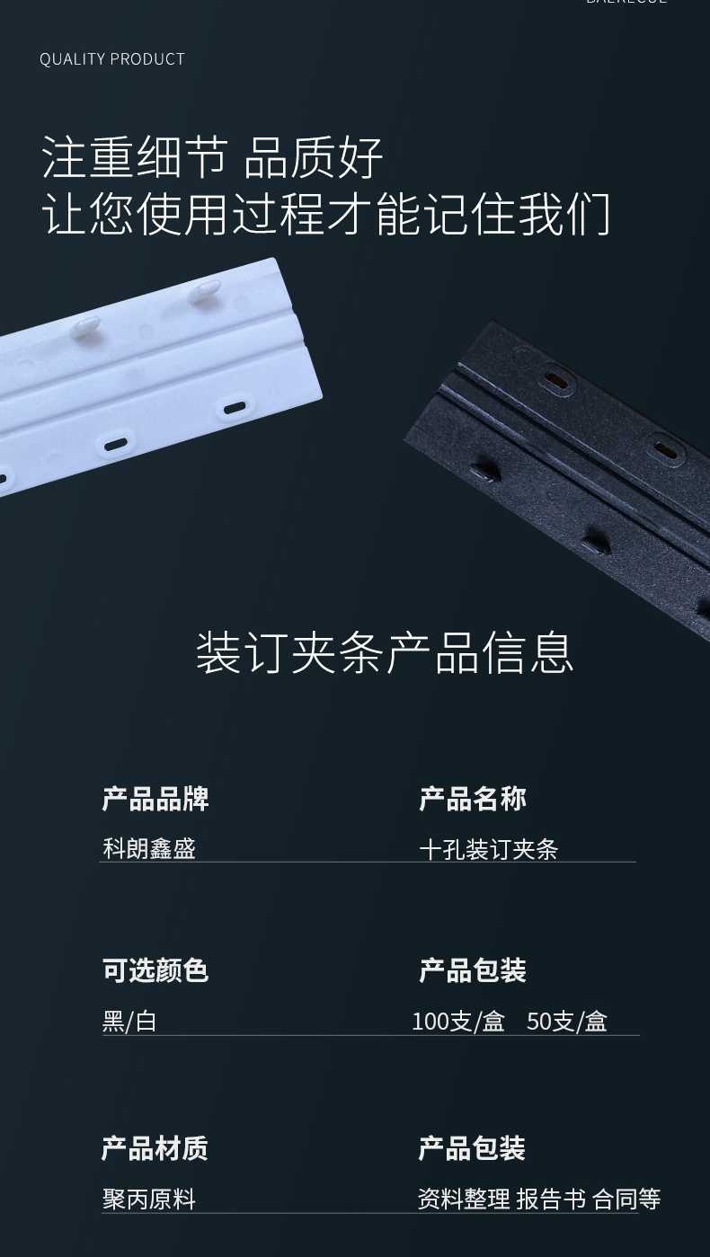 詳情圖片_2.jpg