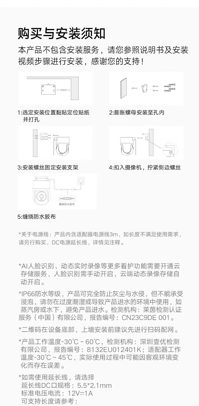 詳情圖片_22.jpg