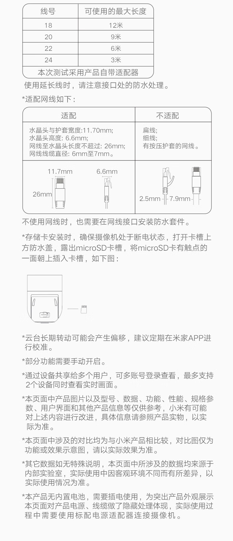 詳情圖片_23.jpg