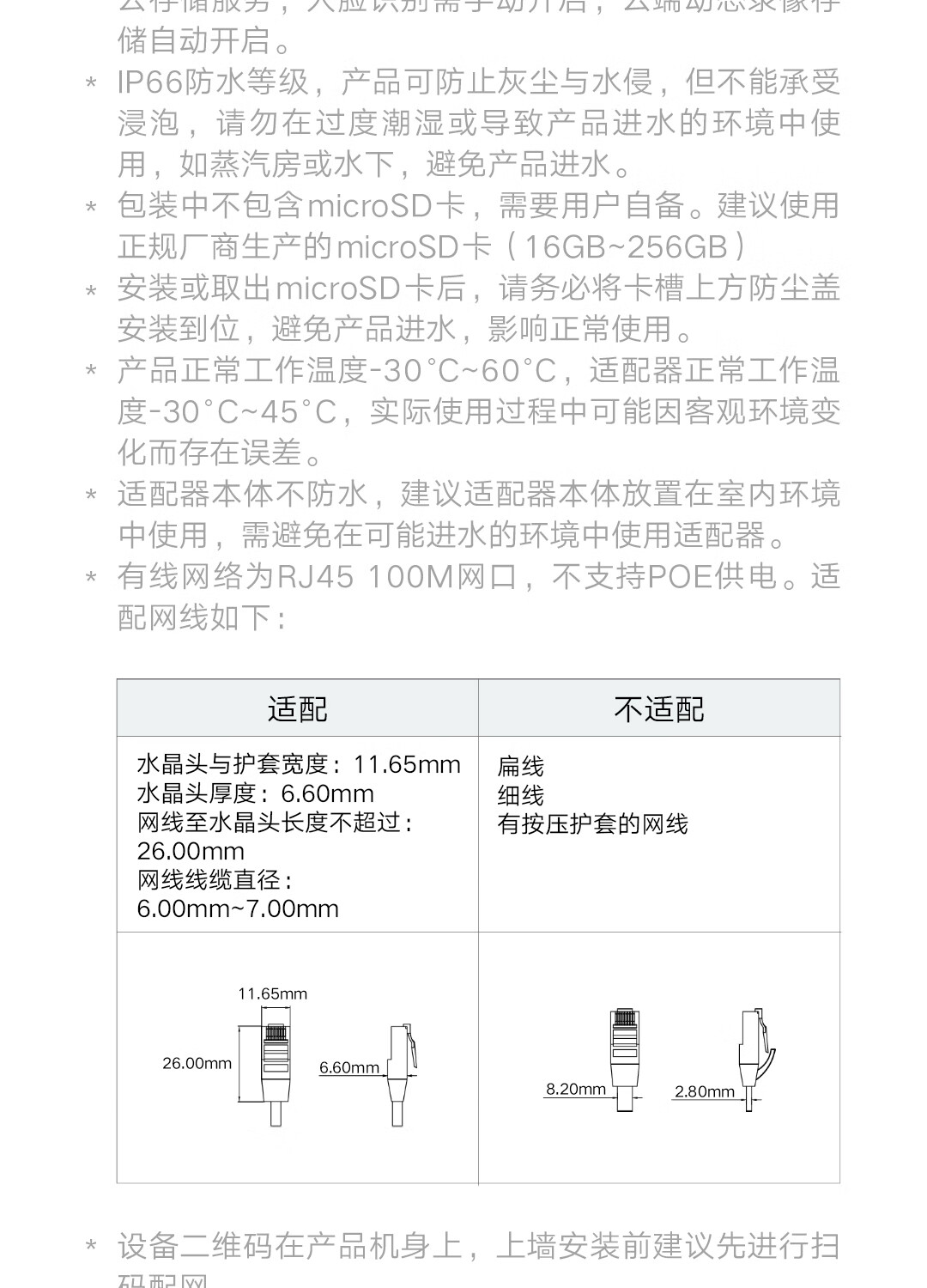 詳情圖片_30.jpg
